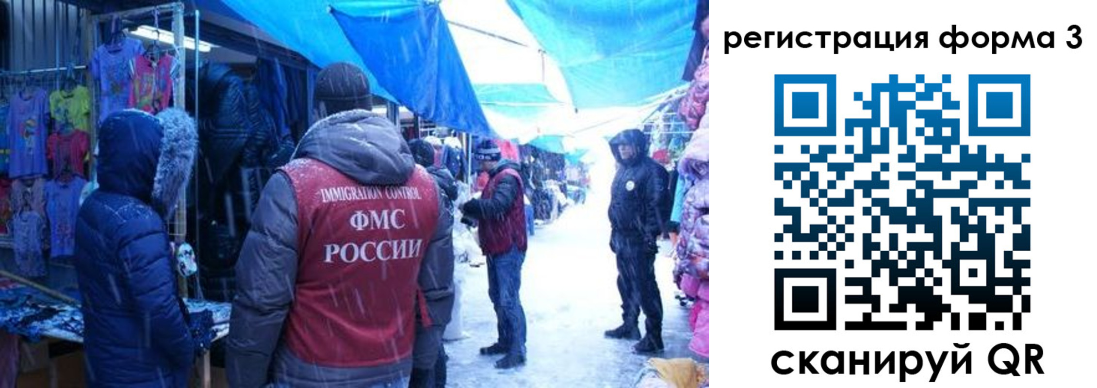 прописка в Октябрьском