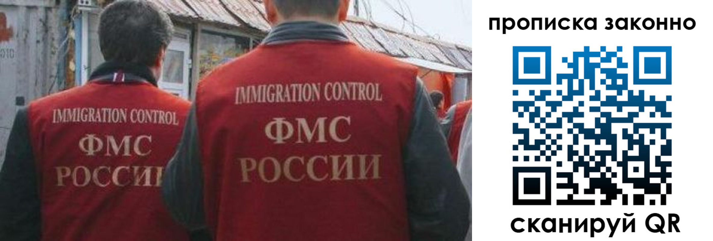 временная регистрация госуслуги в Октябрьском